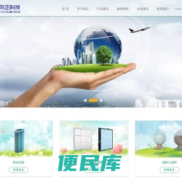 空气净化滤网