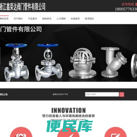 三通球阀