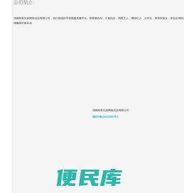 映客直播