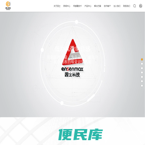 因士(上海)科技有限公司