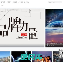诺思