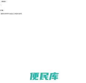 苏州装修公司