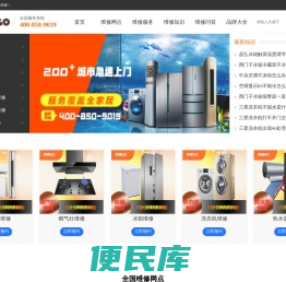 邦修go
