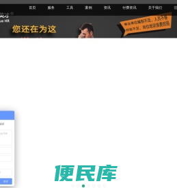 【冠华英才】全国劳务派遣