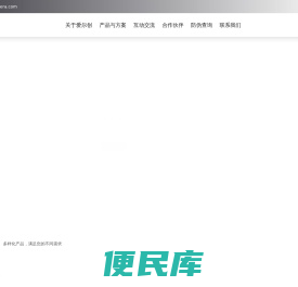 深圳爱尔创口腔技术有限公司