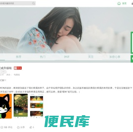 曙咚网