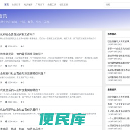杨他他博客