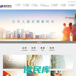 江苏建院营造股份有限公司