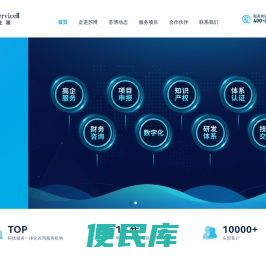 南京苏博企业管理咨询有限公司