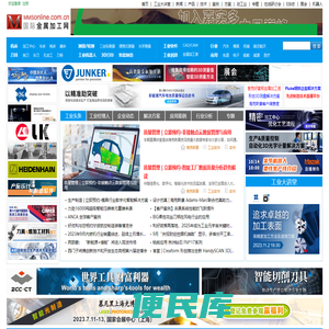 国际金属加工网