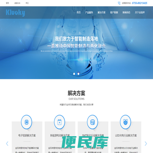 MES系统