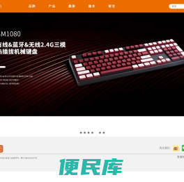 新贵中国官方网站