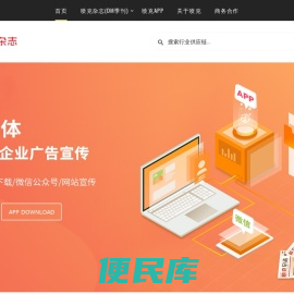 喷克杂志