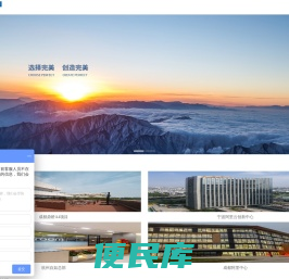 浙江艺冠装饰工程有限公司