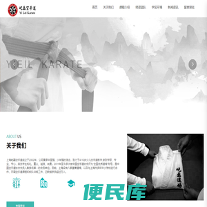 上海屹磊健身服务有限公司