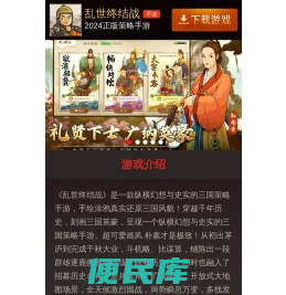 店爷爷