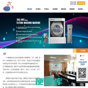 上海呼叫中心外包