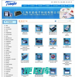 温湿度记录纸