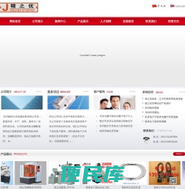 精之优铣床同亿APF