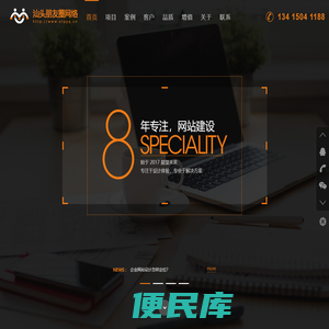 汕头朋友圈网络科技有限公司,汕头企业网站建设公司,汕头微信小程序,汕头微信公众号,汕头LED显示屏