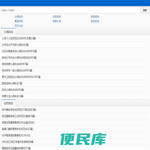 范文120