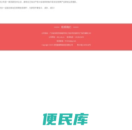 东江月