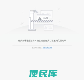 宁夏大学党委组织部
