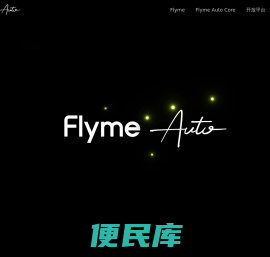 Flyme