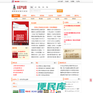 【水泥产业网】水泥