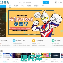 资源分享博客