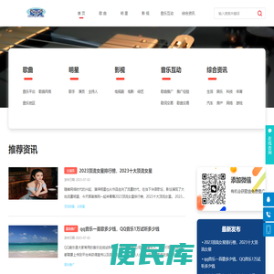 推乐网