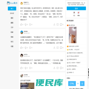 友山美诗