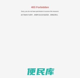固色剂厂家直销