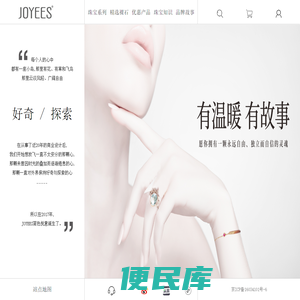 简色悦意