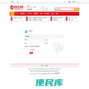 提示信息
