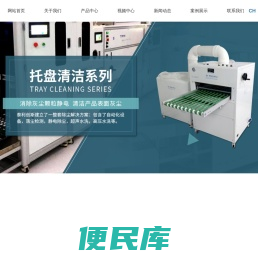 吸塑除尘机