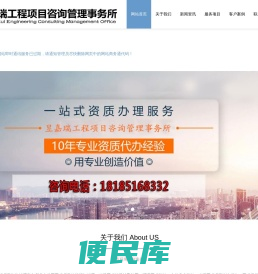 贵阳资质代办公司