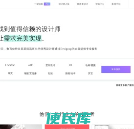 Designup