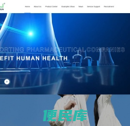 穆恩制药设备（杭州）有限公司