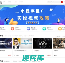 陈列培训