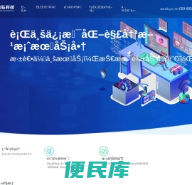 西安逸弘信息科技有限公司