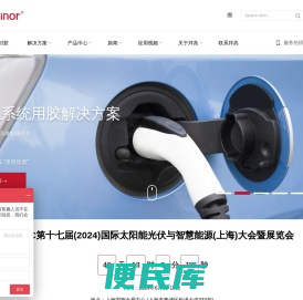 粘合剂