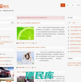 电脑中心网，蝌索窝(科杰在线)