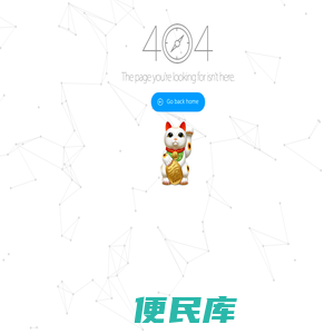 万科公益基金会