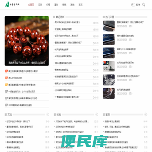 小文海黄