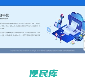 才签