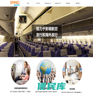 北京蓝创未来文化传媒有限公司官网