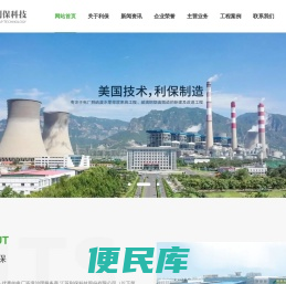 江苏利保科技股份有限公司