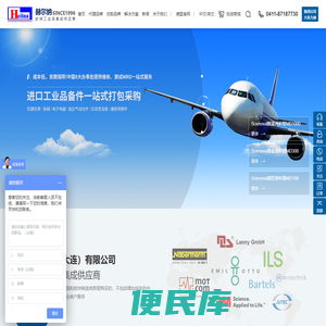 皮拉尼真空计