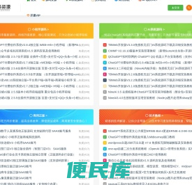 播播资源